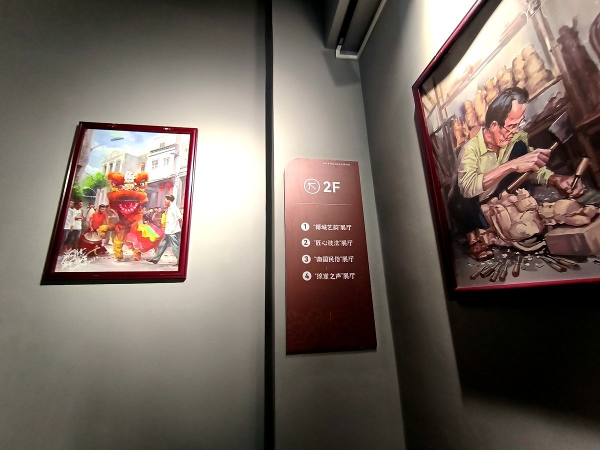 2024夏 海南环岛行（41）海口非遗文化展示馆