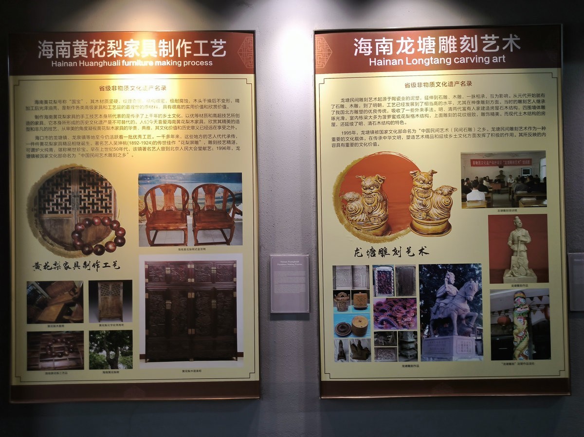 2024夏 海南环岛行（41）海口非遗文化展示馆