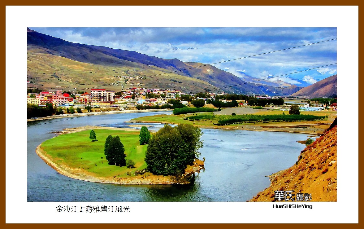 2023西行游记（四川038）—金沙江上游雅砻江风光（甘孜州甘孜县）