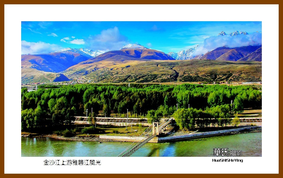 2023西行游记（四川038）—金沙江上游雅砻江风光（甘孜州甘孜县）