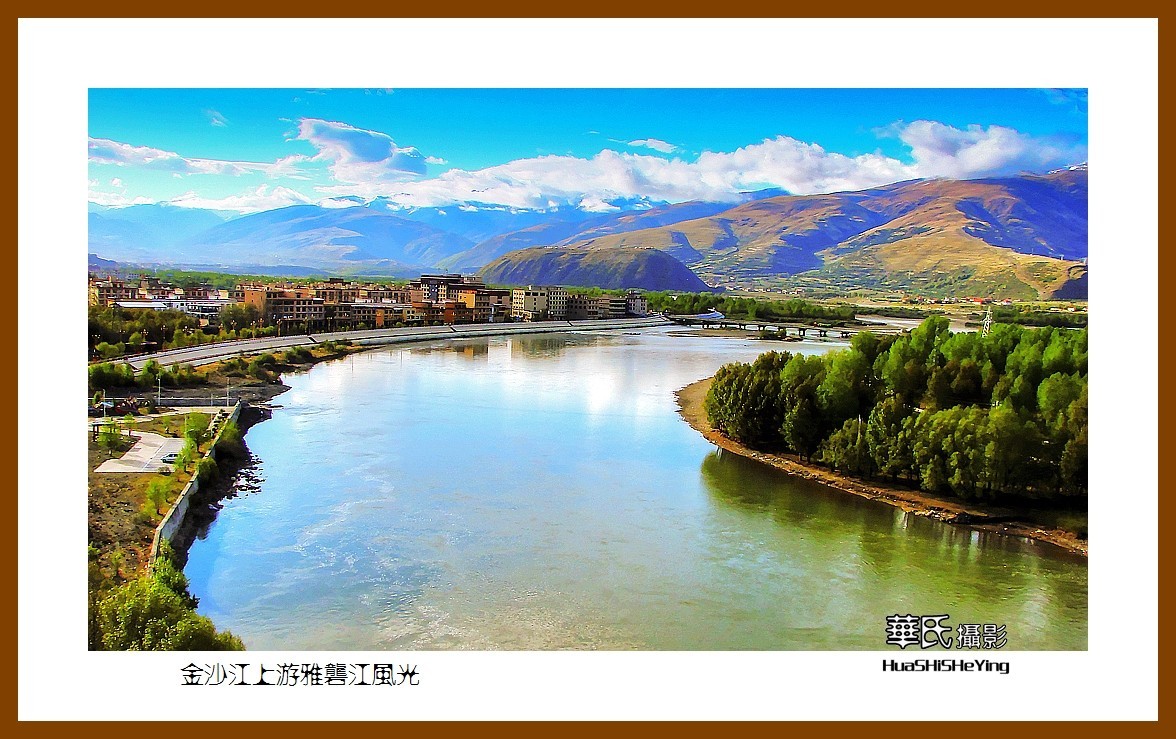 2023西行游记（四川038）—金沙江上游雅砻江风光（甘孜州甘孜县）