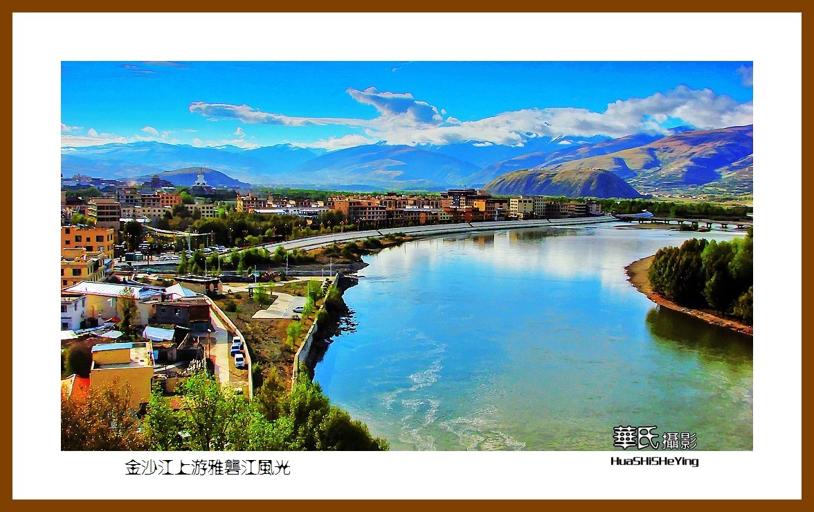 2023西行游记（四川038）—金沙江上游雅砻江风光（甘孜州甘孜县）