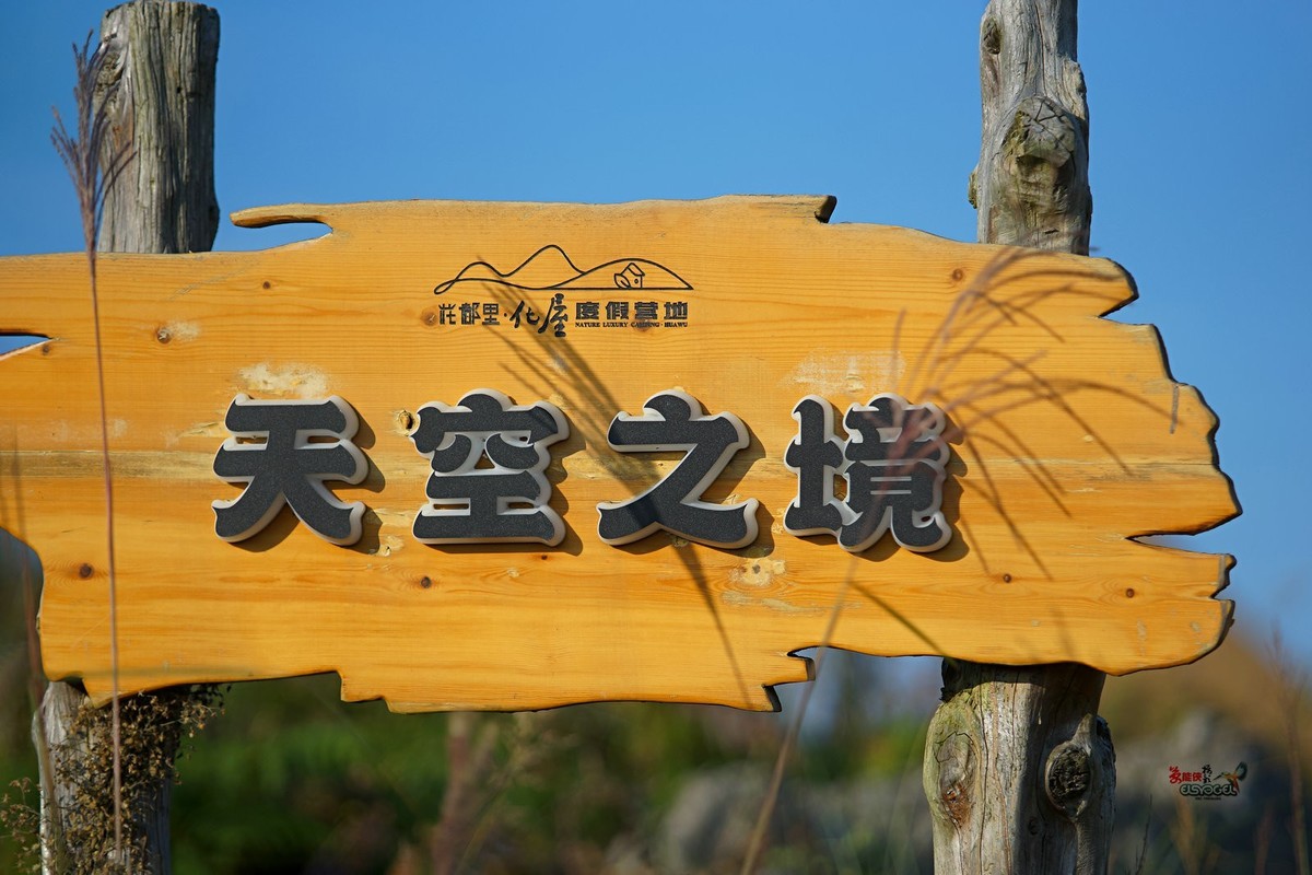 【贵州鸟江天空之境美女】---灿烂