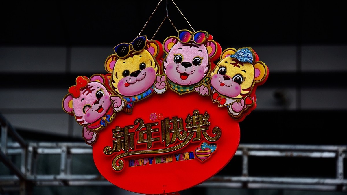 挑一副春联，把福带回家