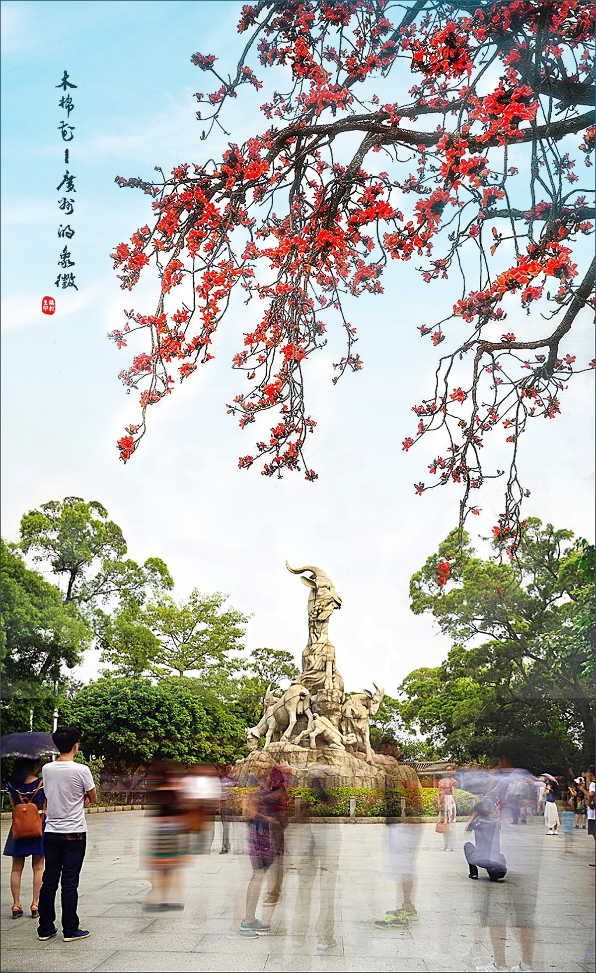 热烈祝贺阿辉任长沙版主