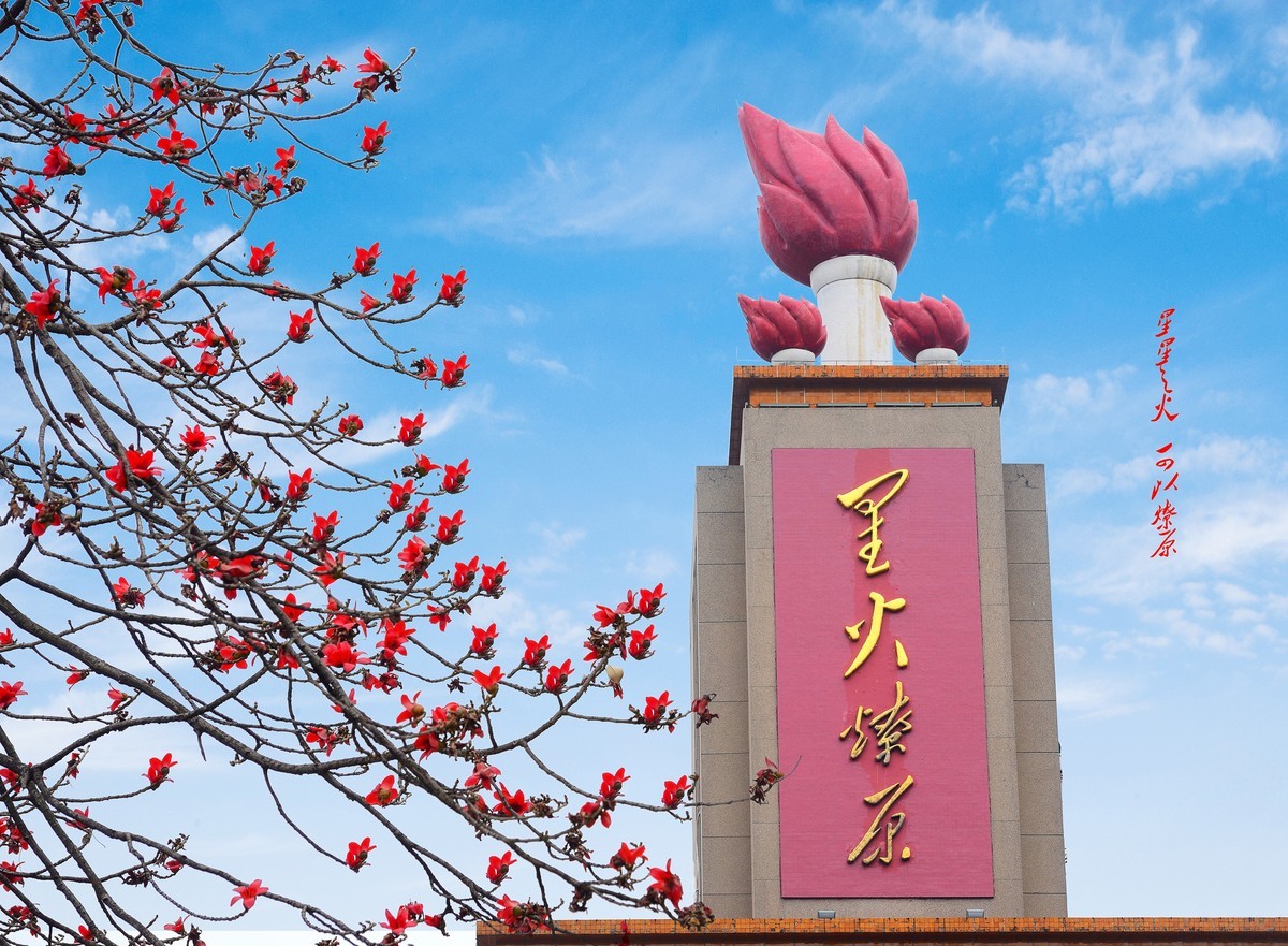 热烈祝贺阿辉任长沙版主