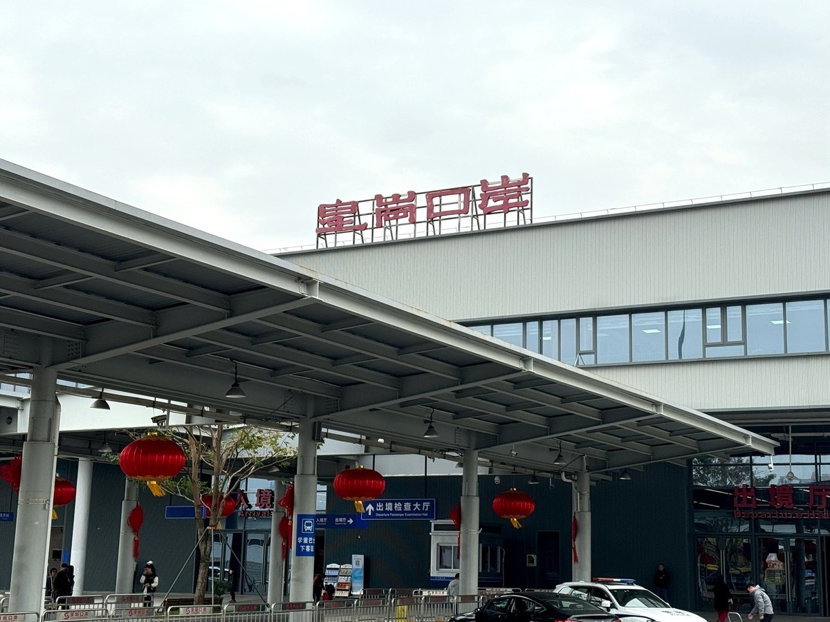 过皇岗口岸去香港[手机图]