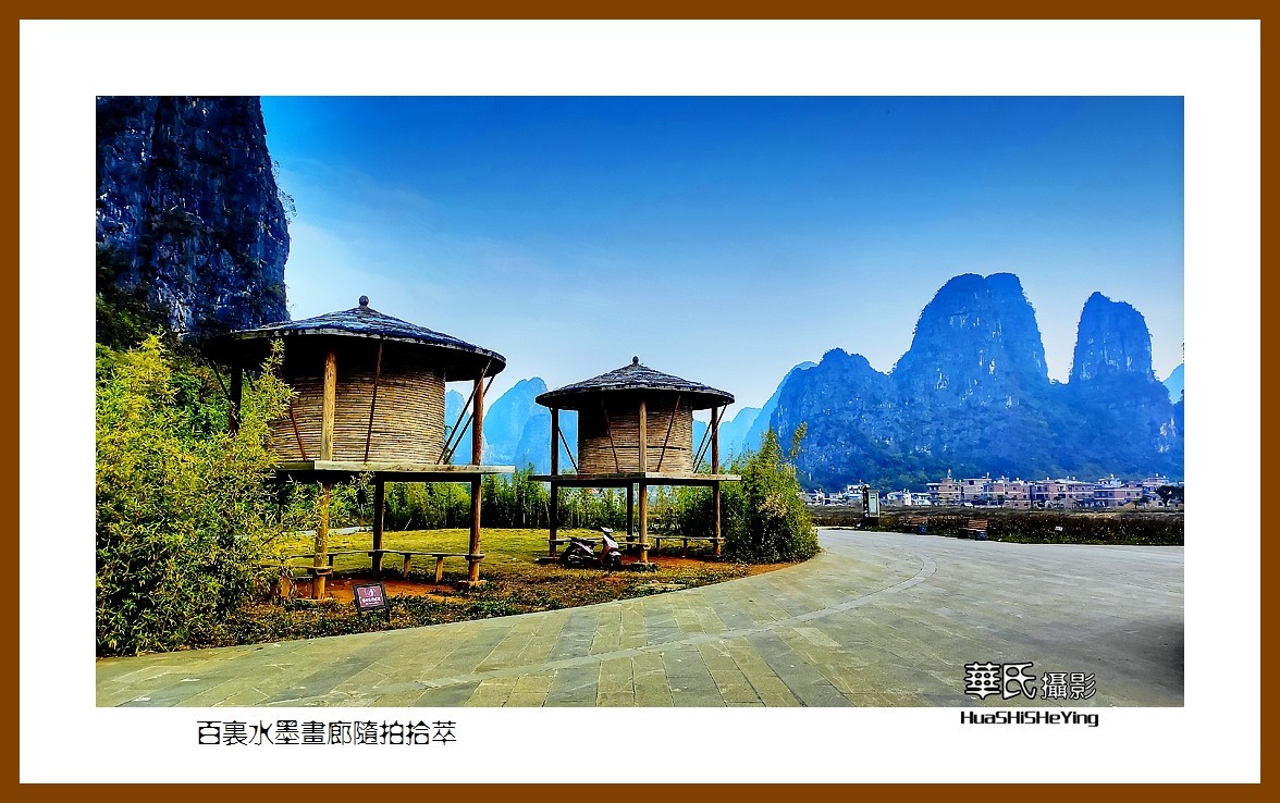 2021南行慢游（广西125）—百里水墨画廊随拍拾萃（贺州市钟山县）