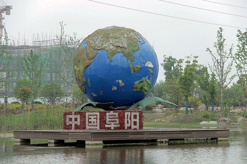 芦桥沟湿地公园=2