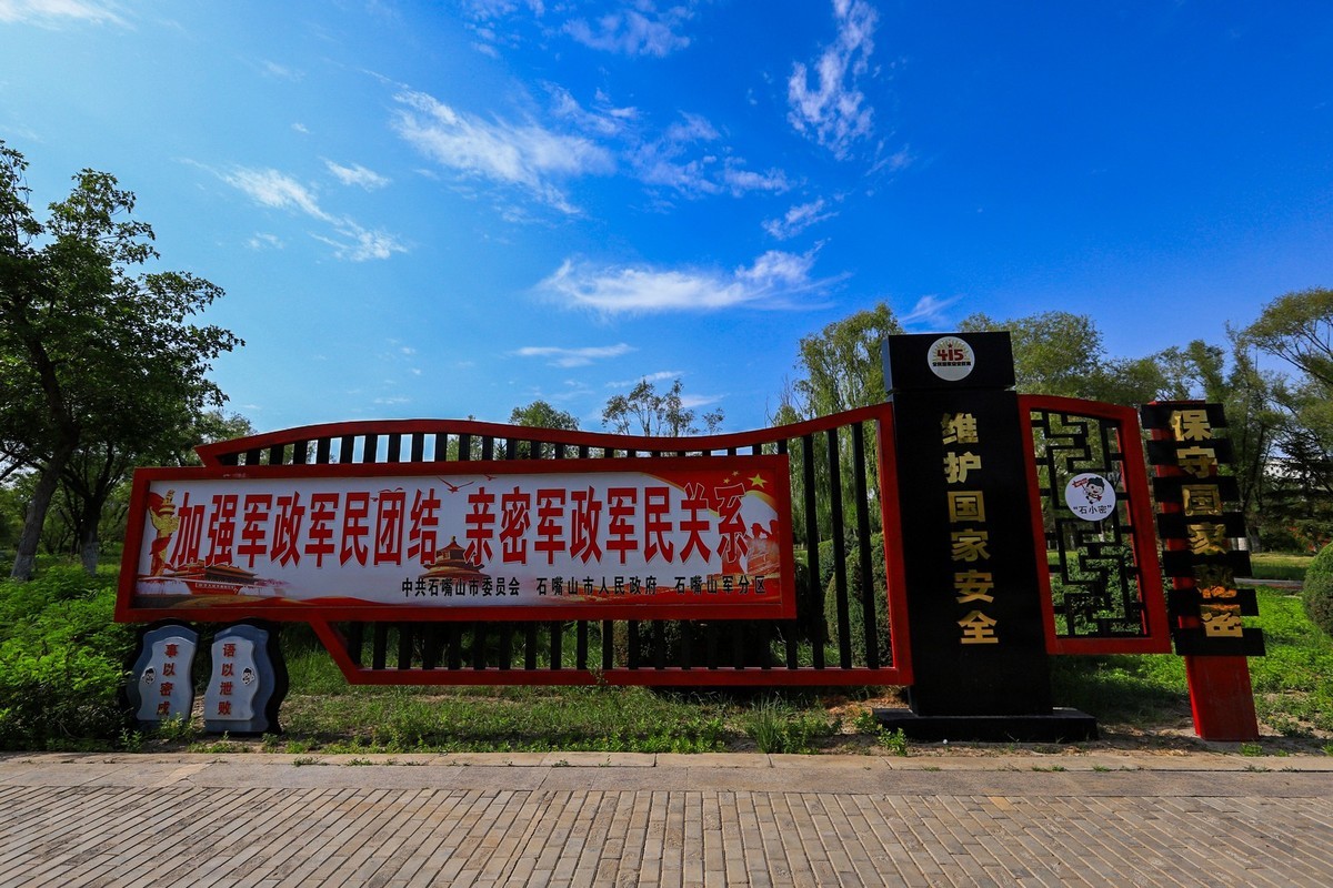 溜腿——溜机——溜乐趣（3）