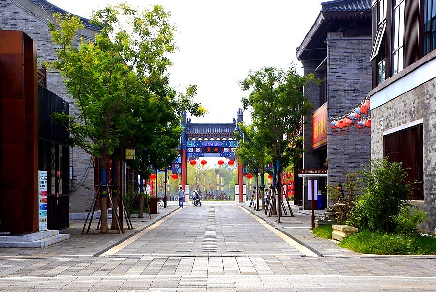 《不老松：纪实摄影》大美沧州系列報道：园博园沧州坊！ (14)和沧州南川老街性质差不