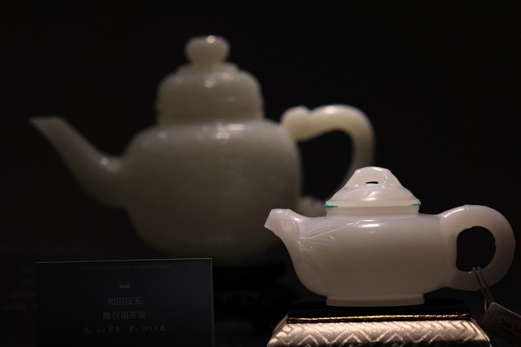 苏作天下--苏工苏作精品大展【玉雕】