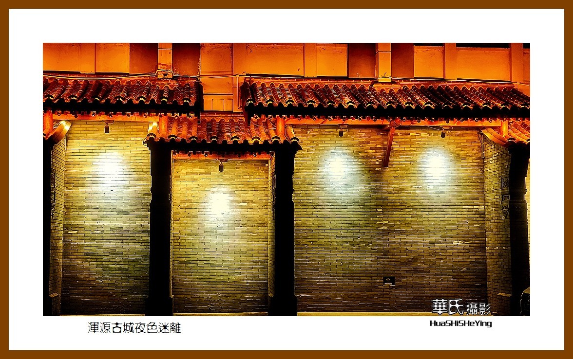 2023暑假行（山西006）—浑源古城夜色迷离（大同市浑源县）