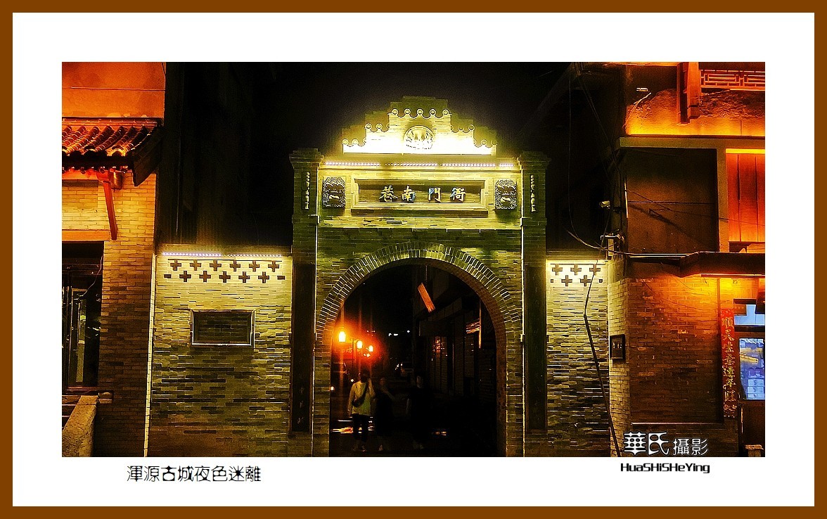 2023暑假行（山西006）—浑源古城夜色迷离（大同市浑源县）