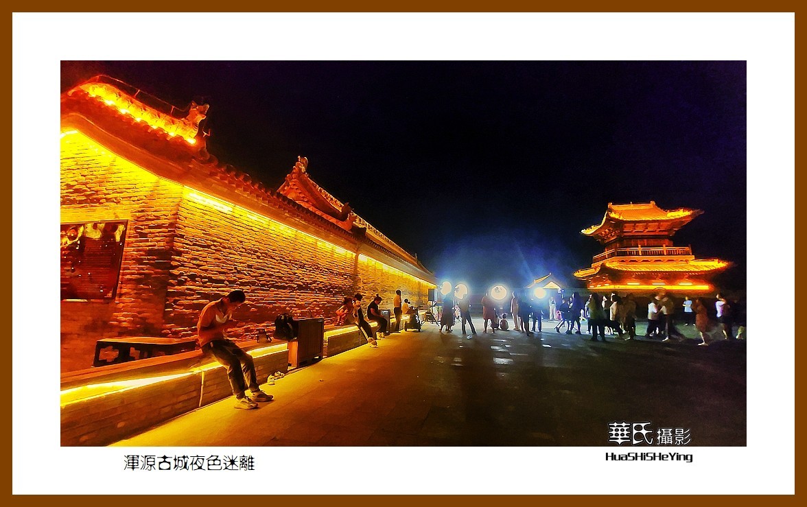2023暑假行（山西006）—浑源古城夜色迷离（大同市浑源县）