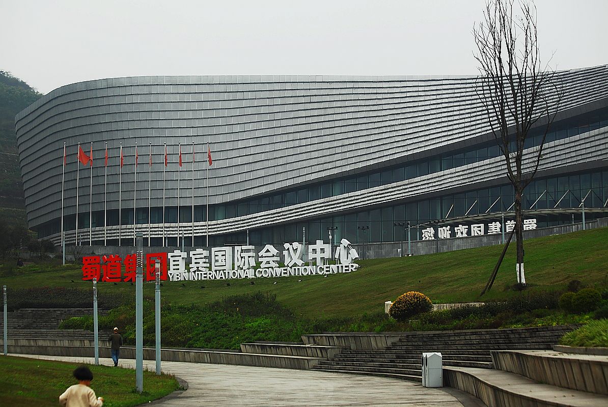 长江第一城——宜宾（一）