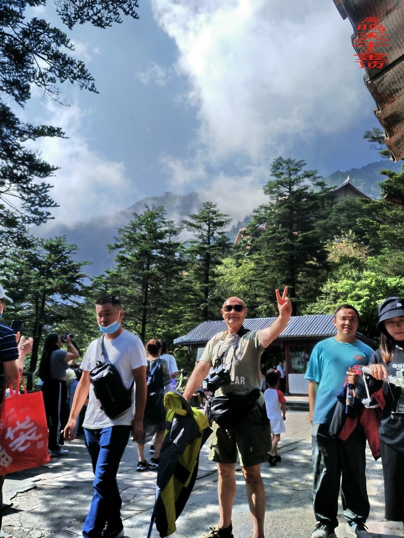 峨嵋仙山避暑登金顶上          周鸣天