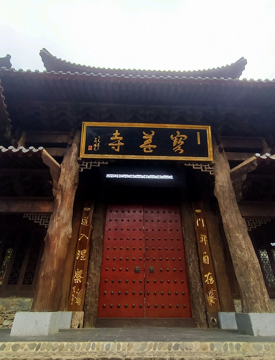 漫步星城 走街串巷（327）宝盖寺