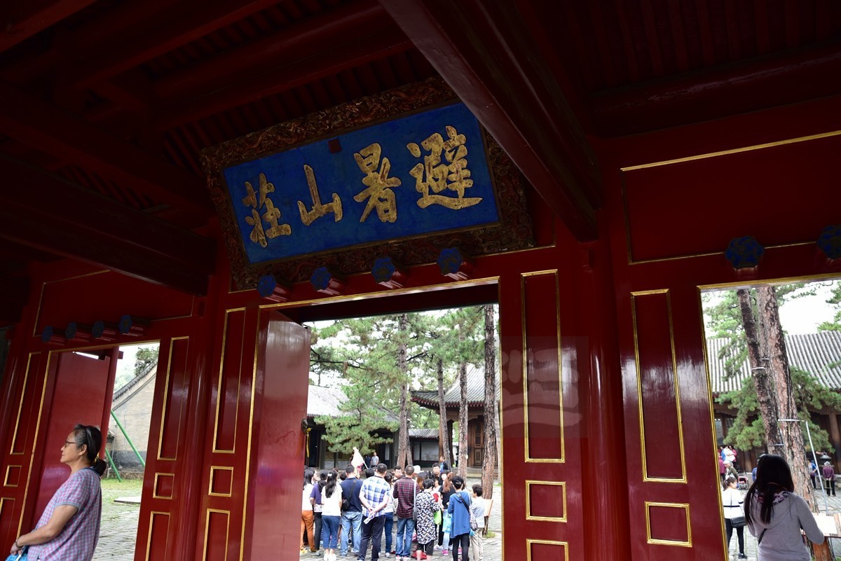 避暑山庄*宫殿