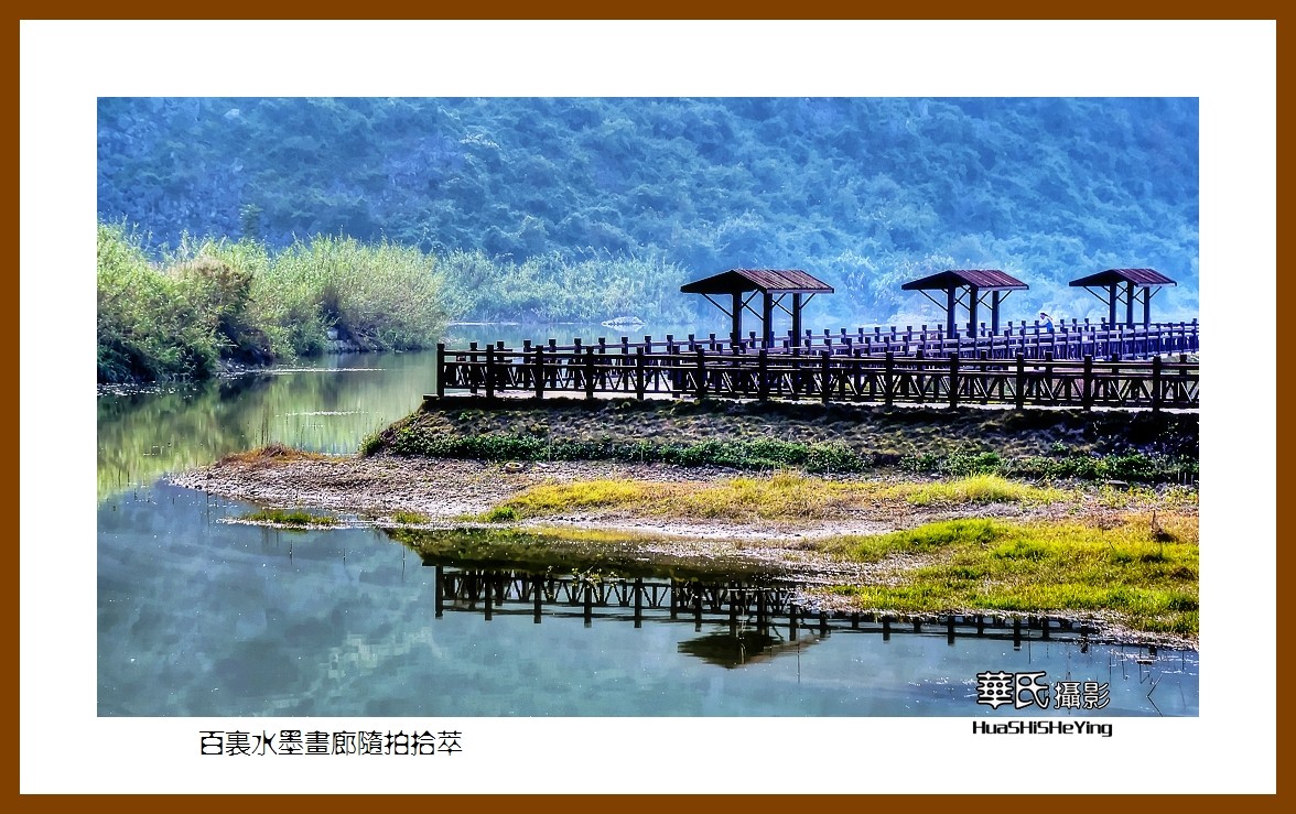 2021南行慢游（广西125）—百里水墨画廊随拍拾萃（贺州市钟山县）