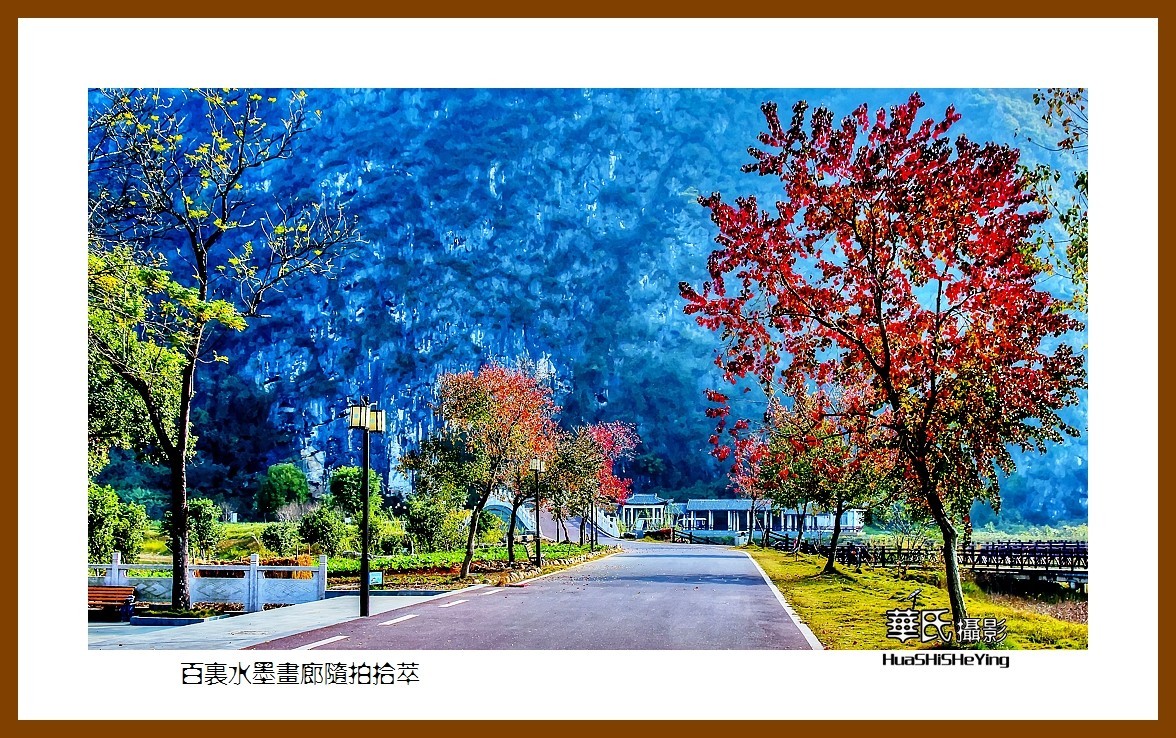 2021南行慢游（广西125）—百里水墨画廊随拍拾萃（贺州市钟山县）