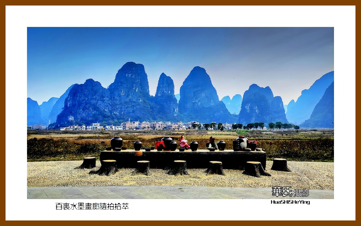 2021南行慢游（广西125）—百里水墨画廊随拍拾萃（贺州市钟山县）