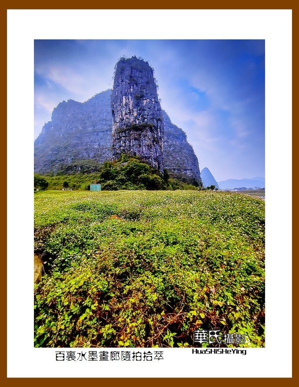 2021南行慢游（广西125）—百里水墨画廊随拍拾萃（贺州市钟山县）