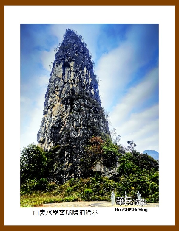 2021南行慢游（广西125）—百里水墨画廊随拍拾萃（贺州市钟山县）