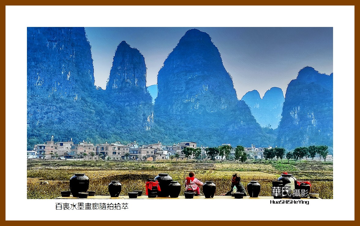 2021南行慢游（广西125）—百里水墨画廊随拍拾萃（贺州市钟山县）