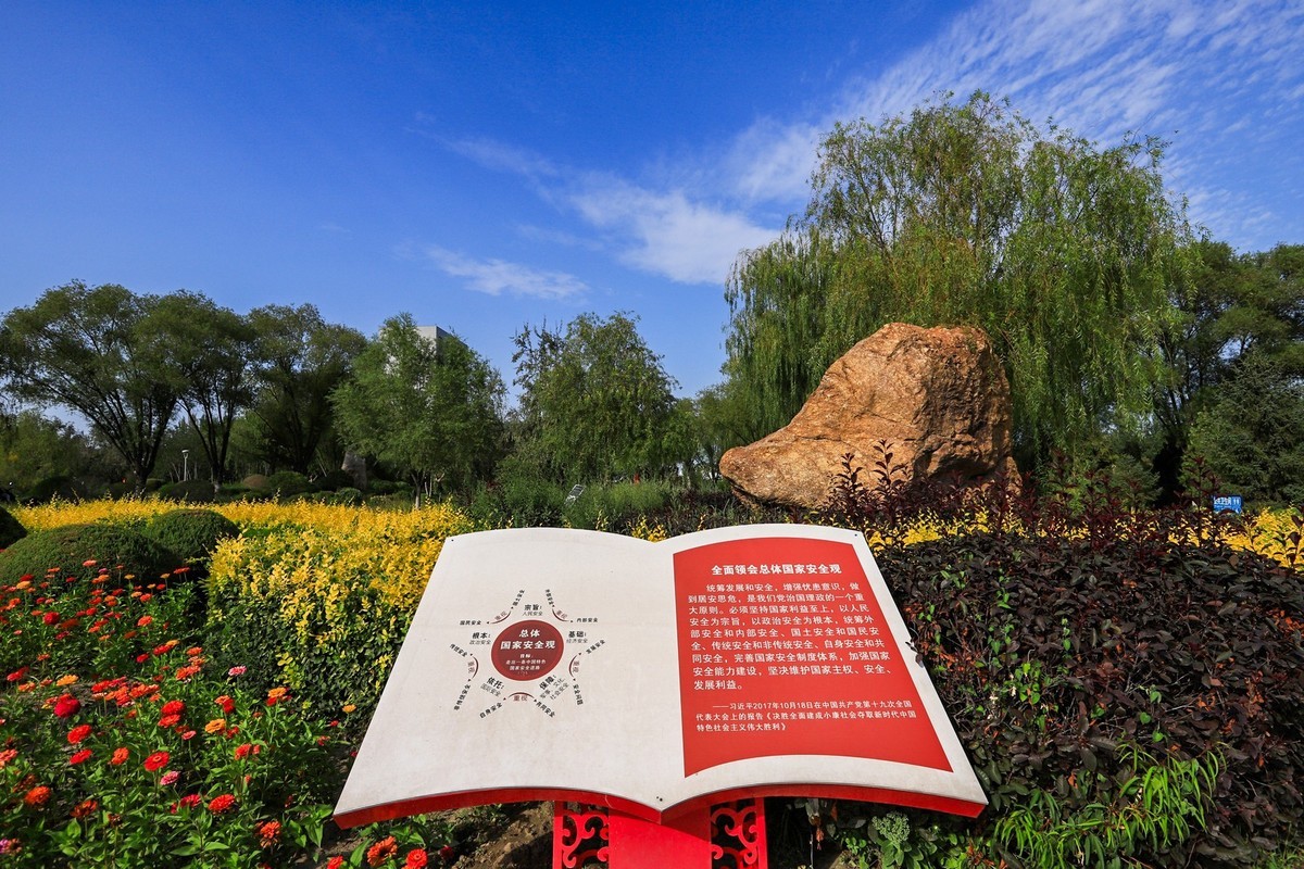 溜腿——溜机——溜乐趣（3）