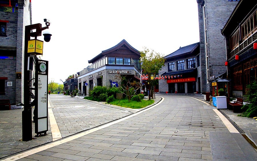 《不老松：纪实摄影》大美沧州系列報道：园博园沧州坊！ (14)和沧州南川老街性质差不