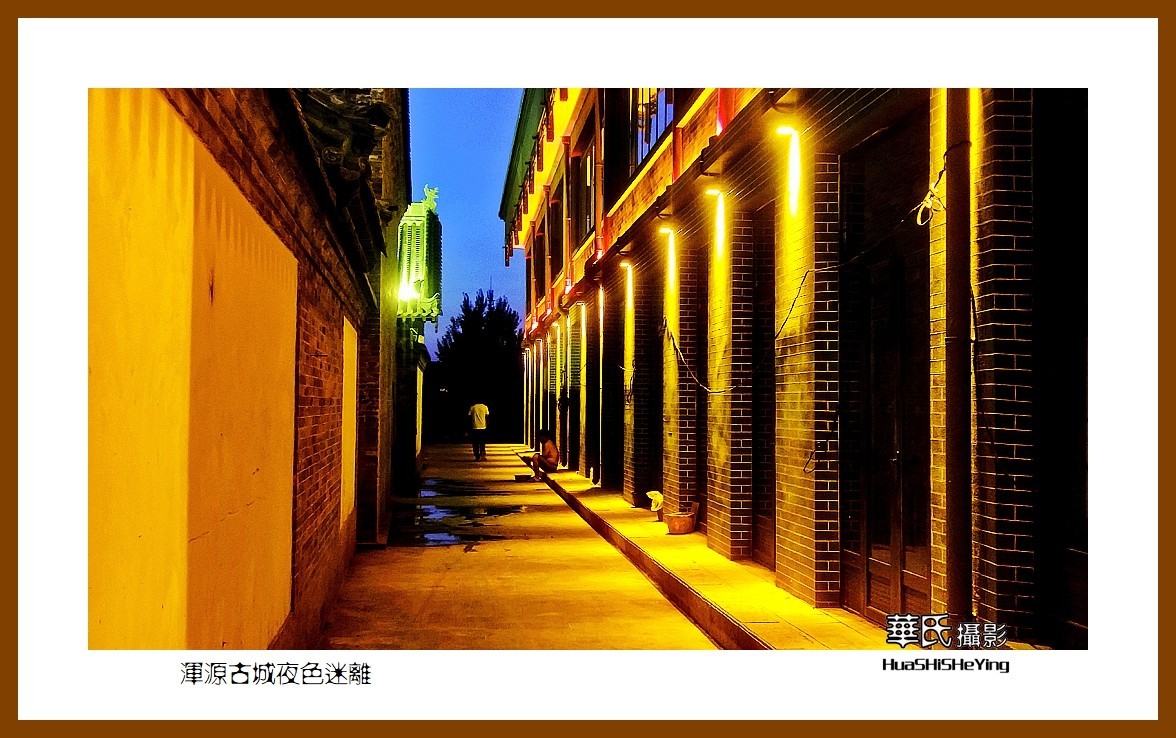 2023暑假行（山西006）—浑源古城夜色迷离（大同市浑源县）