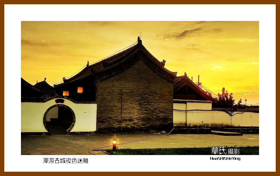 2023暑假行（山西006）—浑源古城夜色迷离（大同市浑源县）