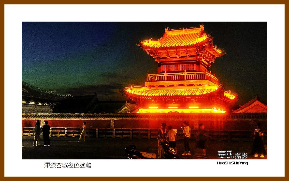 2023暑假行（山西006）—浑源古城夜色迷离（大同市浑源县）