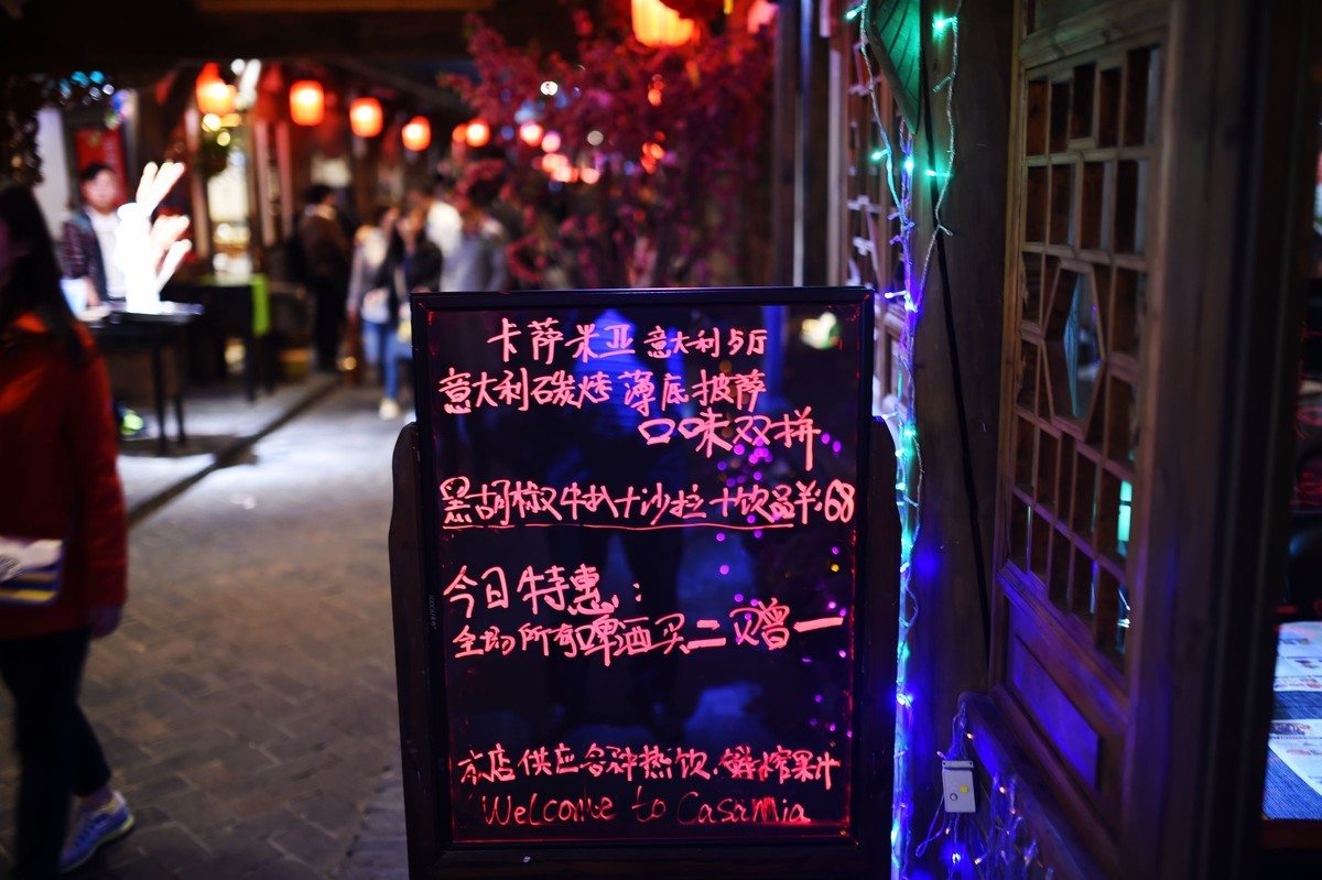 一组D4S 35 1.4 老成都的味道三