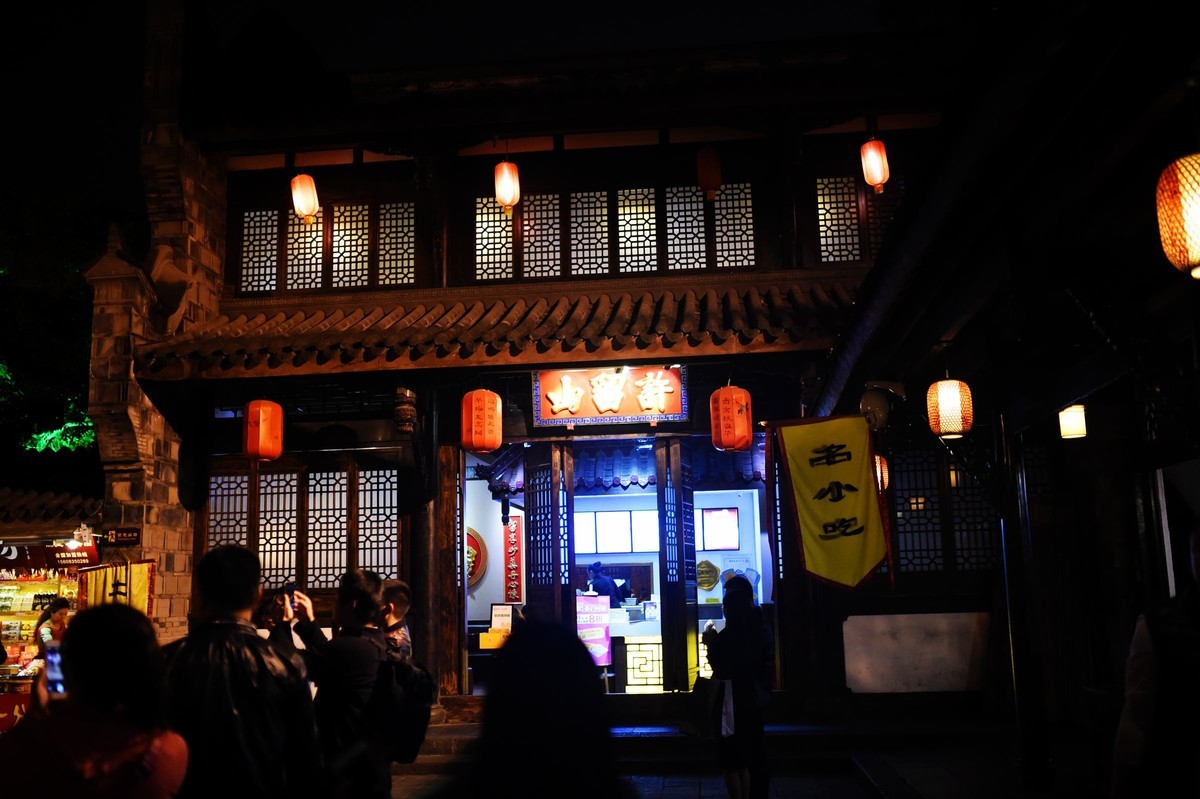 一组D4S 35 1.4 老成都的味道三