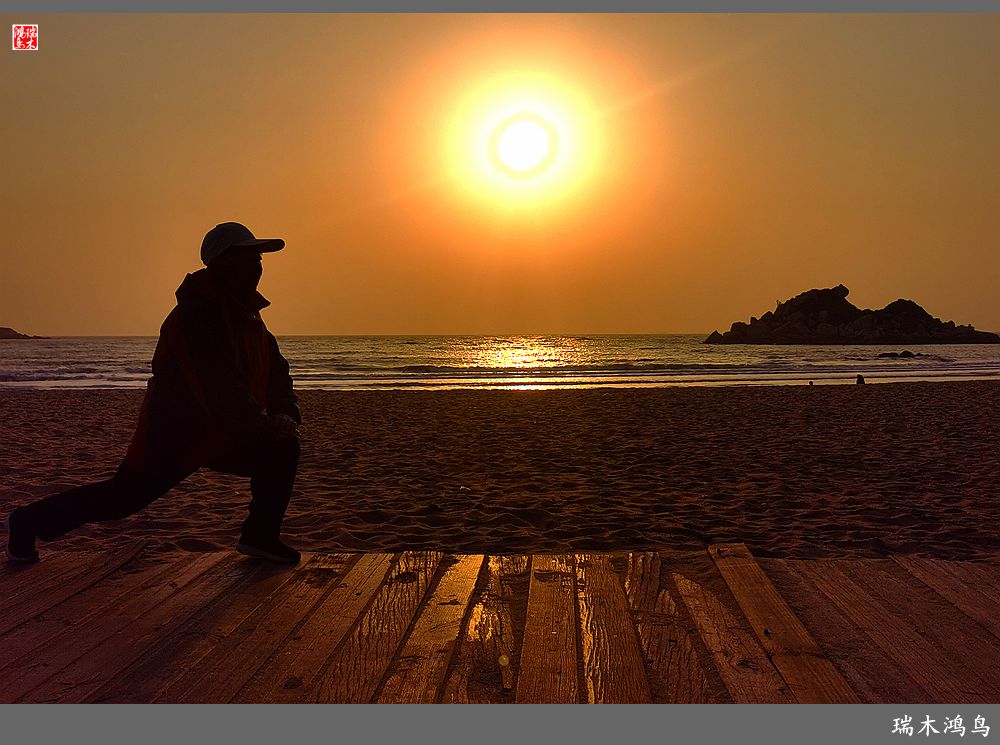 【印象潮汕】16.青澳湾清晨那一缕诱人的晨光