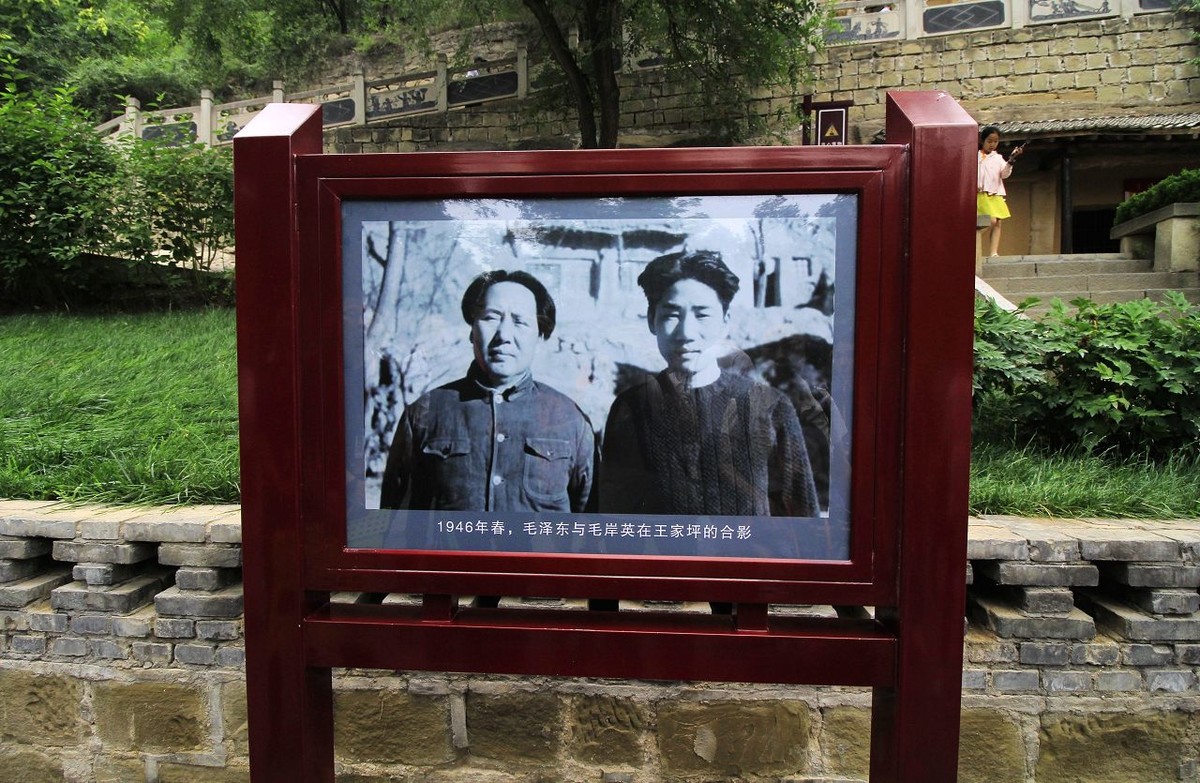 革命圣地延安——王家坪