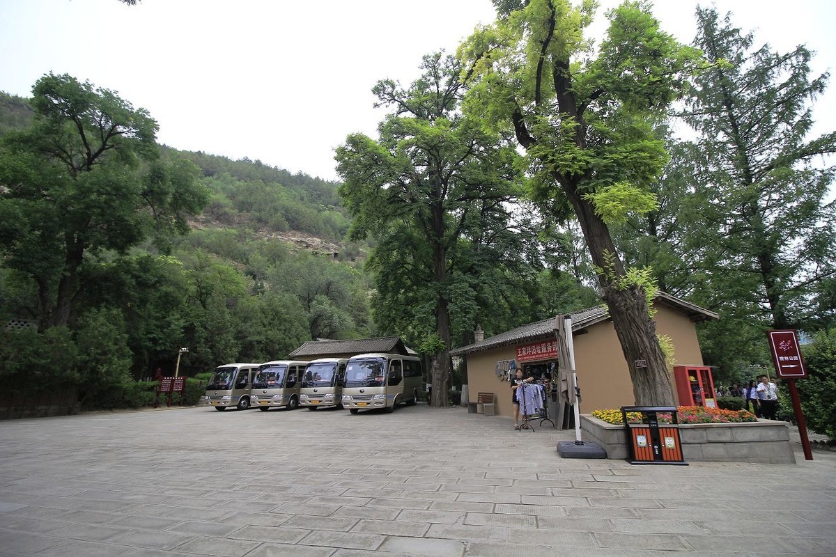 革命圣地延安——王家坪