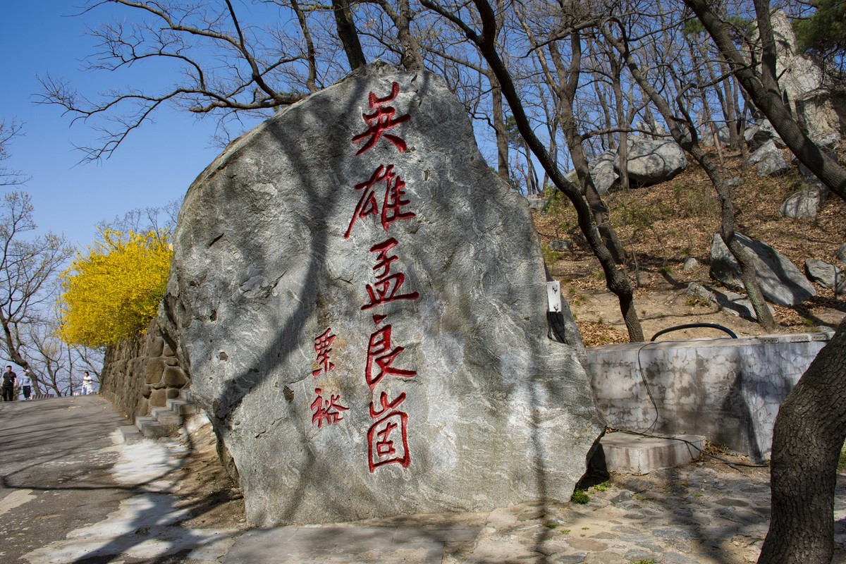 拍照狂魔之英雄孟良崮二【10P】