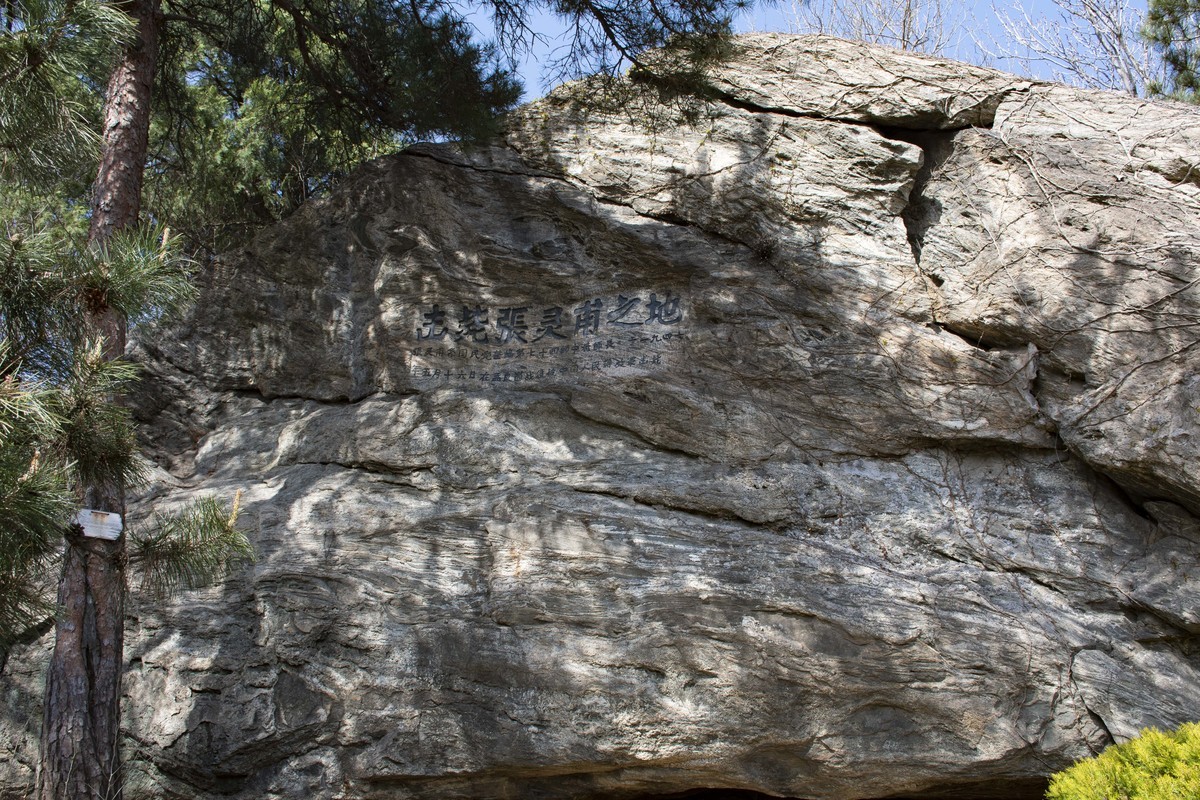 拍照狂魔之英雄孟良崮三【9P】
