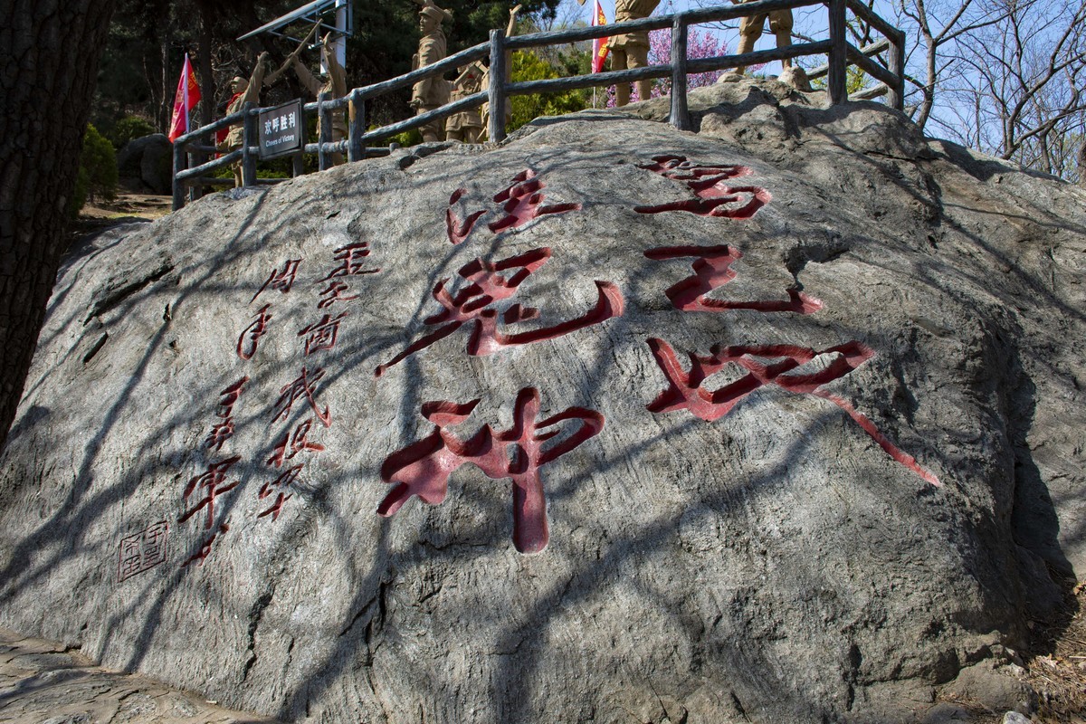 拍照狂魔之英雄孟良崮三【9P】