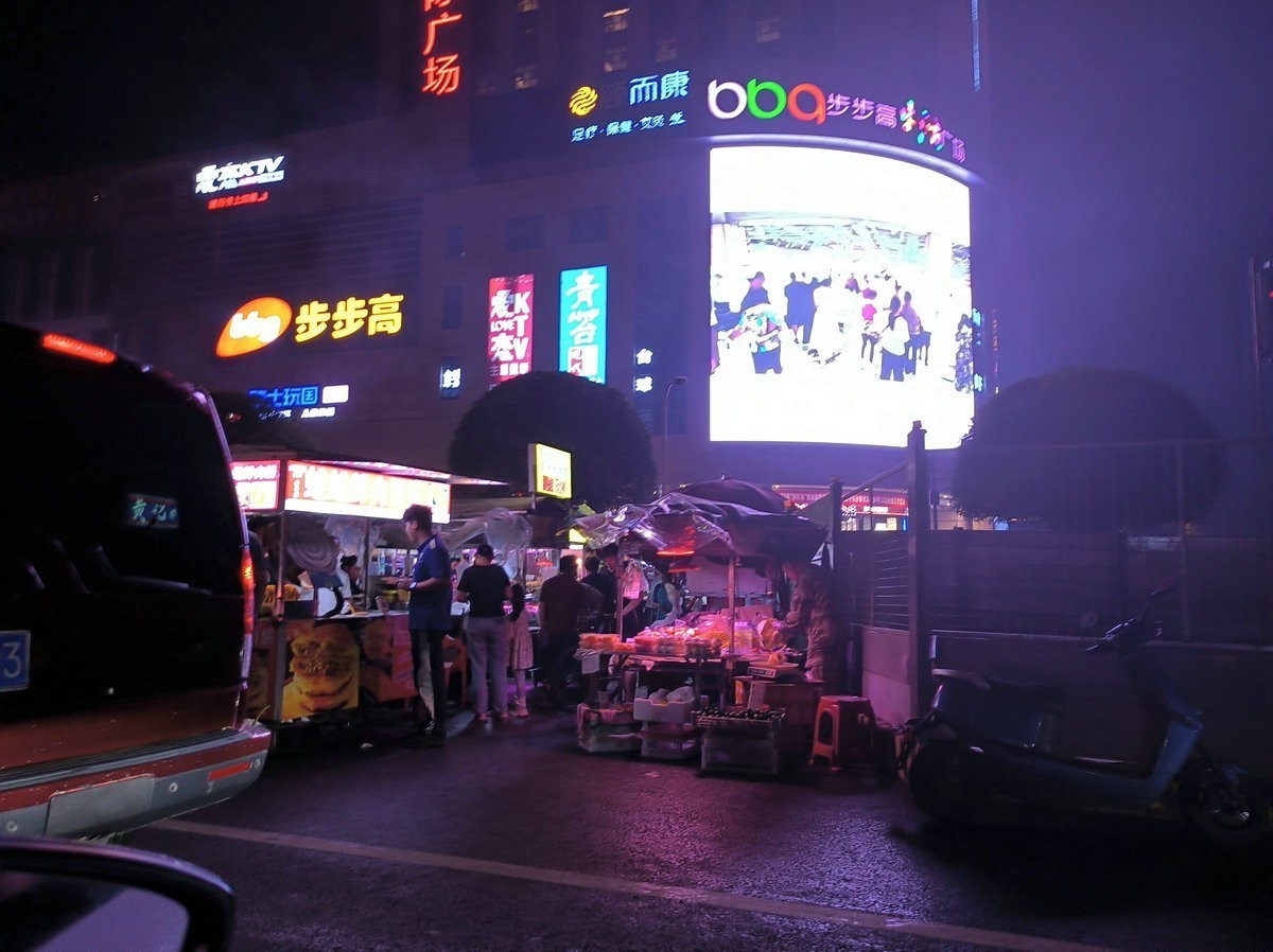 漫步星城 走街串巷（685）步步高广场