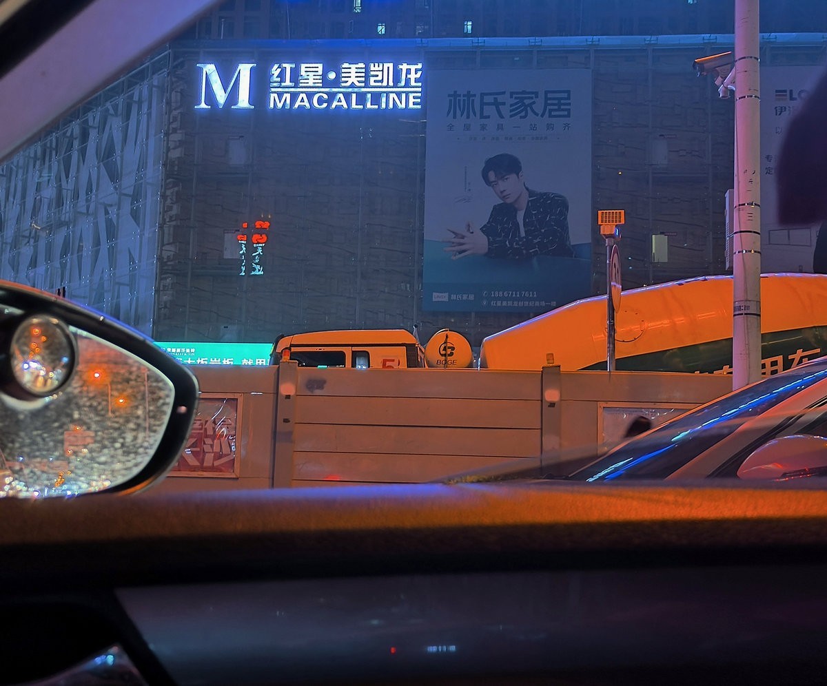 漫步星城 走街串巷（685）步步高广场