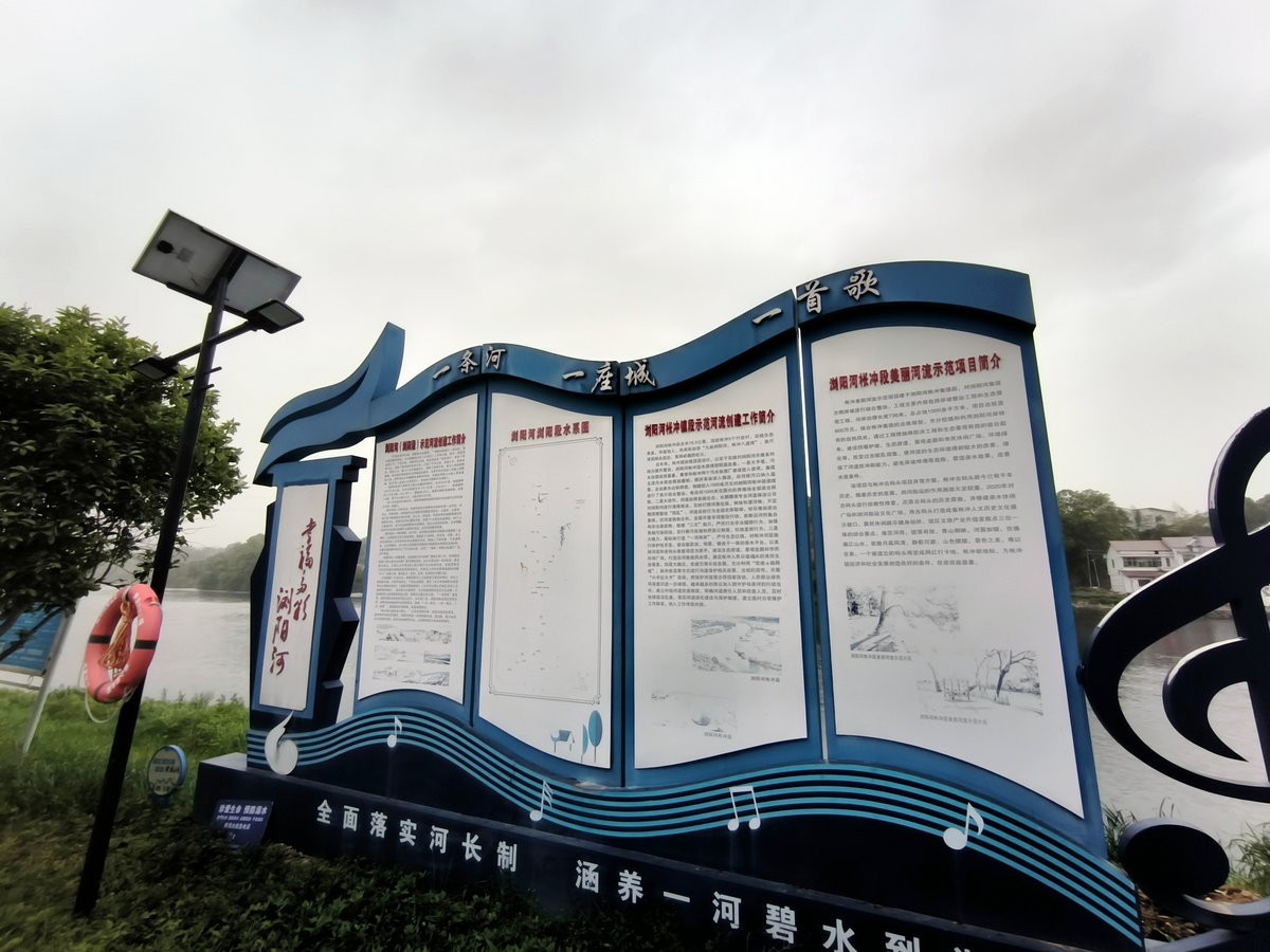 漫步星城 走街串巷（684）凉快一“夏”去枨冲