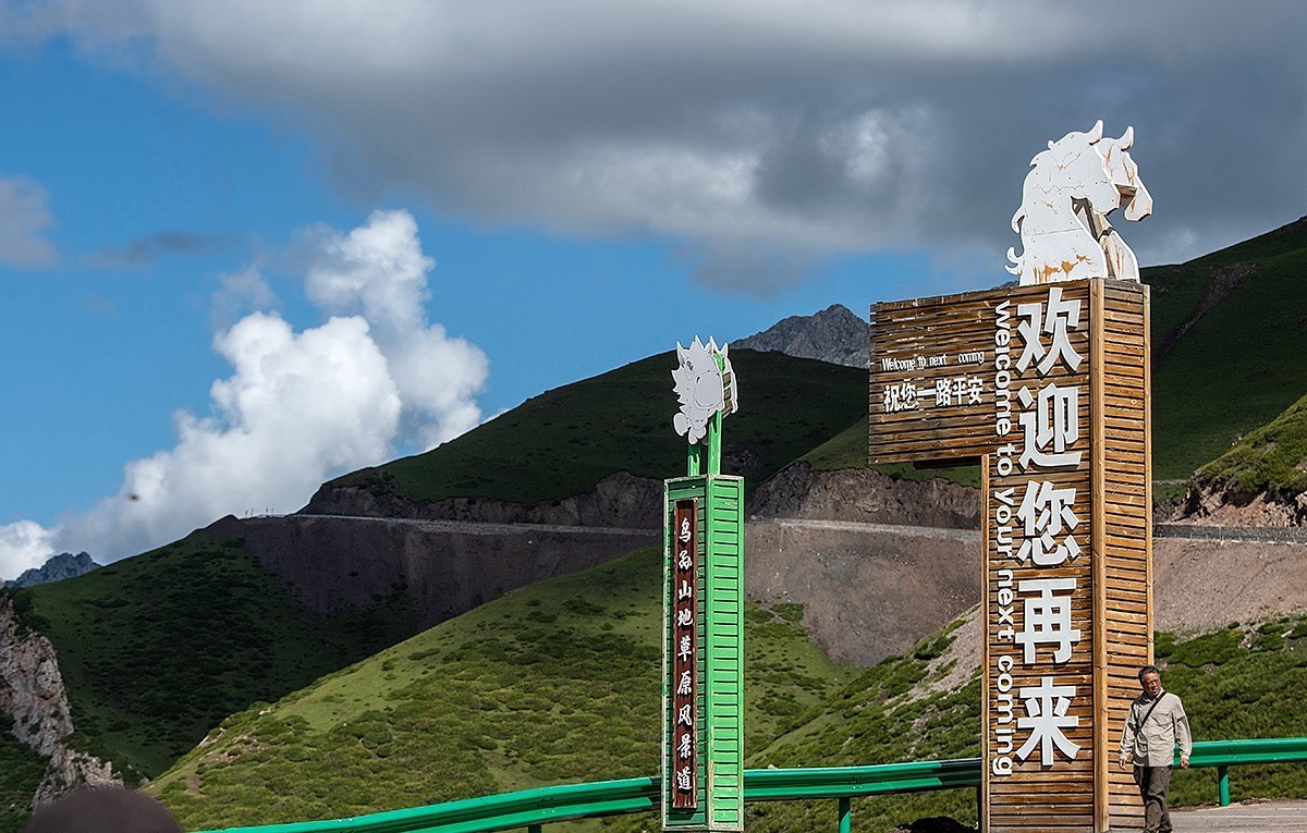 行在云端的伊昭公路 —2022新疆大、小独库公路自驾游见闻之一