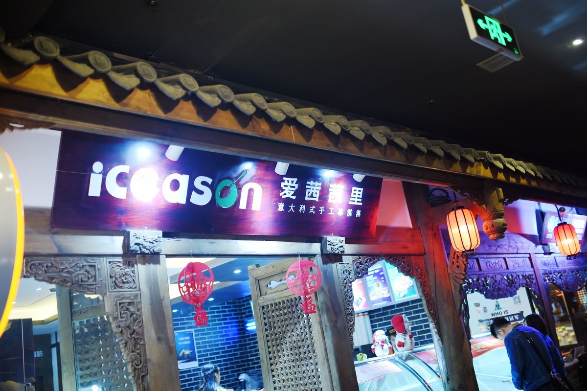 一组D4S 35 1.4 老成都的味道三