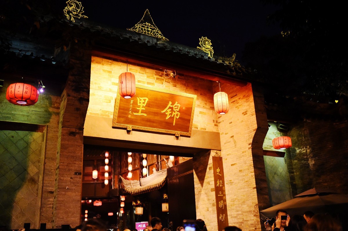 一组D4S 35 1.4 老成都的味道三