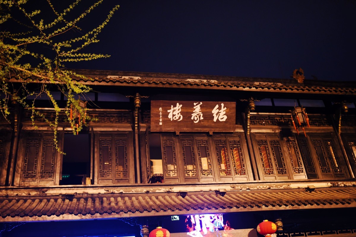 一组D4S 35 1.4 老成都的味道三