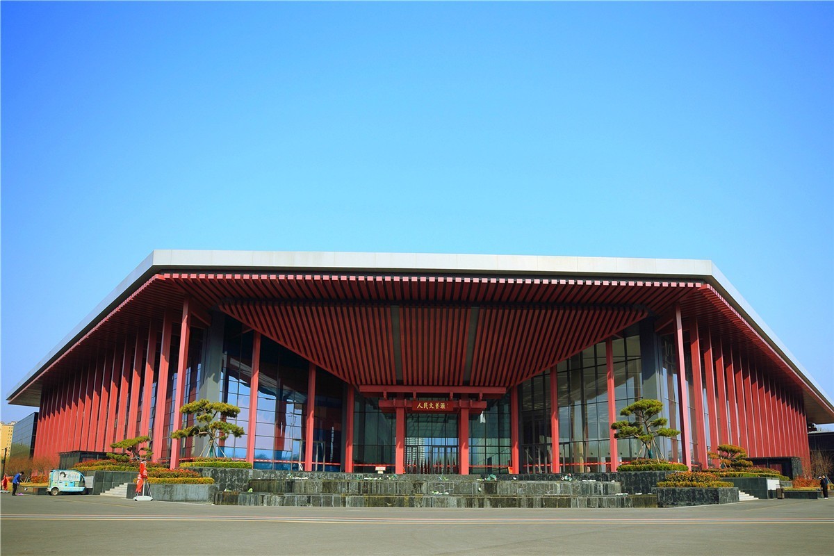 人民文艺汇外观